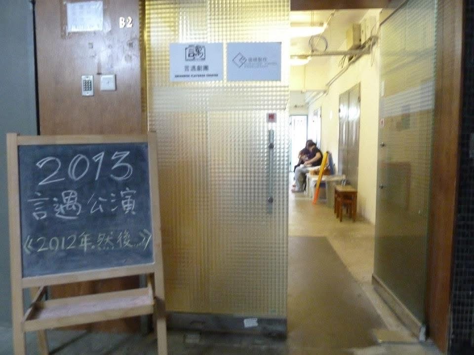 2012年，然後⋯