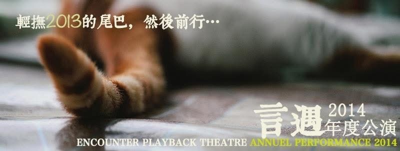 輕撫2013的尾巴，然後前行⋯