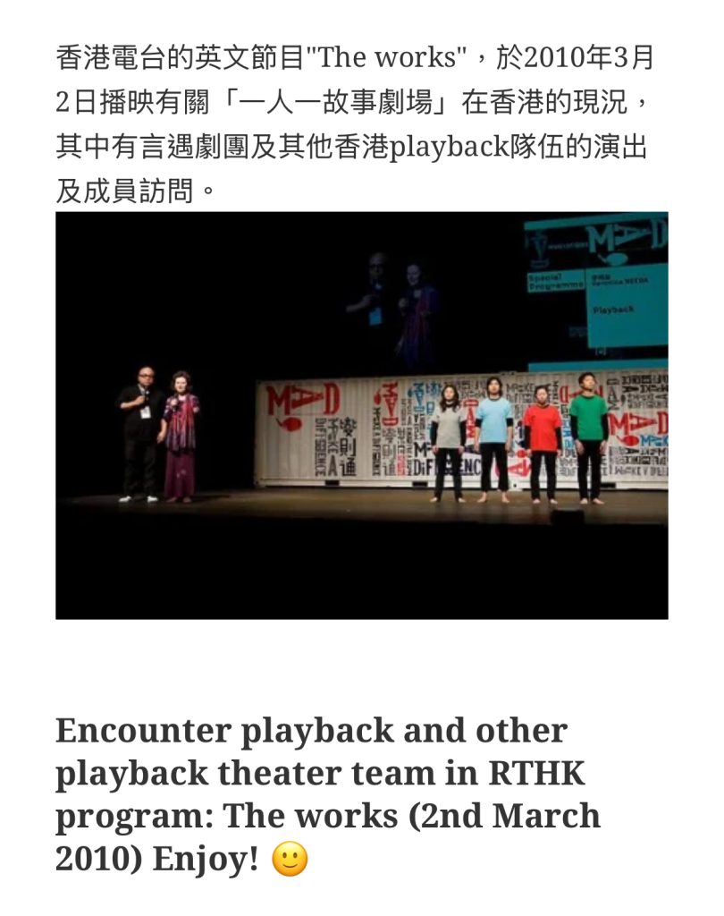 香港電台 The Works 節目截圖